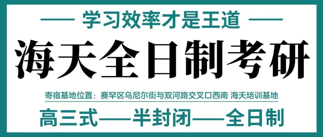 盘点2022考研十大卷王专业，23考研同学要小心了！