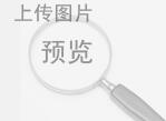 内蒙古自治区2023年普通高等教育专升本“三支一扶”和“西部计划”项目人员通过资格审核考生名单