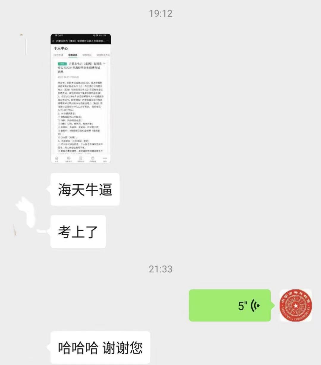 13.png